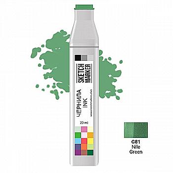 Чернило для заправки маркера SKETCHMARKER, 20 мл, Nile Green - Зеленый Нил, SI-G81 Чернило для заправки маркера SKETCHMARKER, 20 мл, Nile Green - Зеленый Нил, SI-G81