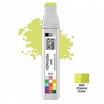 Чернило для заправки маркера SKETCHMARKER, 20 мл, Chrome Green - Зелёный хром, SI-G22 Чернило для заправки маркера SKETCHMARKER, 20 мл, Chrome Green - Зелёный хром, SI-G22