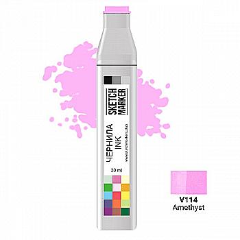 Чернило для заправки маркера SKETCHMARKER, 20 мл, Amethyst - Аметист, SI-V114 Чернило для заправки маркера SKETCHMARKER, 20 мл, Amethyst - Аметист, SI-V114