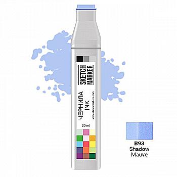 Чернило для заправки маркера SKETCHMARKER, 20 мл, Shadow Mauve - Сиреневая тень, SI-B93 Чернило для заправки маркера SKETCHMARKER, 20 мл, Shadow Mauve - Сиреневая тень, SI-B93