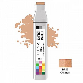 Чернило для заправки маркера SKETCHMARKER, 20 мл, Oatmeal - Овсянка, SI-BR13 Чернило для заправки маркера SKETCHMARKER, 20 мл, Oatmeal - Овсянка, SI-BR13