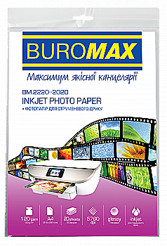 Фотобумага глянцевая А4, 120 г/м2, 20л. BM.2220-2020 Фотобумага глянцевая А4, 120 г/м2, 20л. BM.2220-2020