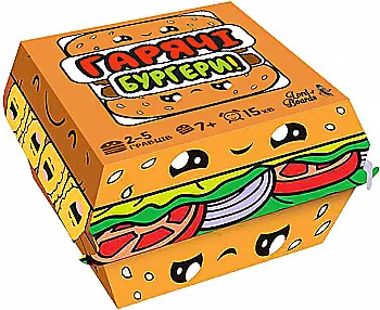 Настільна гра "Гарячі бургери", Lord of Boards Настільна гра "Гарячі бургери", Lord of Boards