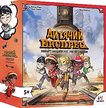 Настольная игра "Детский экспресс", Lord of Boards Настольная игра "Детский экспресс", Lord of Boards