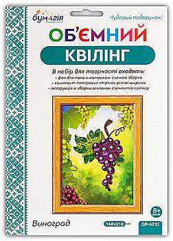 Набор объемного квиллинга 3 мм*300 мм + 5 мм*300 мм+открытка Виноград ТМ "Unison" Набор объемного квиллинга 3 мм*300 мм + 5 мм*300 мм+открытка Виноград ТМ "Unison"