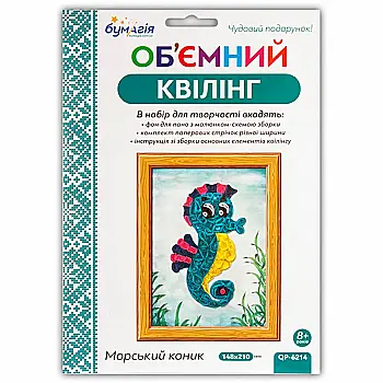 Набір об`ємного квілінгу 3мм*300мм + 5мм*300мм+листівка Квітка ТМ "Unison" Набір об`ємного квілінгу 3мм*300мм + 5мм*300мм+листівка Квітка ТМ "Unison"
