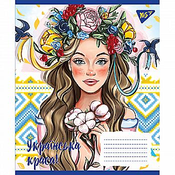 Зошит 48 лін. YES Українська красуня, 766462