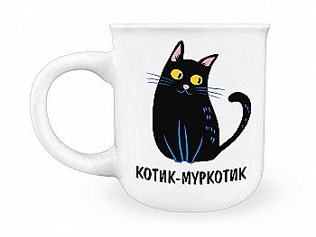 Чашка "Котик-муркотик" фарфор циліндр, 210 мл + подарункова коробка Kvarta, 1523 Чашка "Котик-муркотик" фарфор циліндр, 210 мл + подарункова коробка Kvarta, 1523