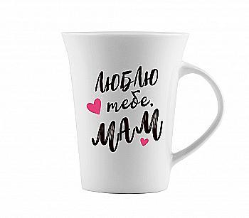 Чашка "Мам не обирають" тюльпан, 360 мл + подарункова коробка, 1602 Чашка "Мам не обирають" тюльпан, 360 мл + подарункова коробка, 1602