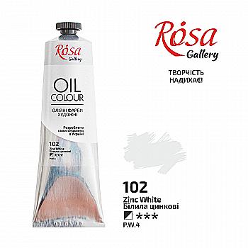 Фарба олійна Білила цинкові, 100 мл, Rosa Gallery Фарба олійна Білила цинкові, 100 мл, Rosa Gallery