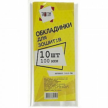 Комплект обложек для тетрадей "Мультики" 100 мкм (10 шт) п/э TASCOM, 1610-ТМ Комплект обложек для тетрадей "Мультики" 100 мкм (10 шт) п/э TASCOM, 1610-ТМ