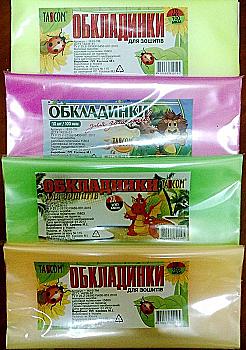 Комплект обложек для тетрадей "Мультики" Флю 100 мкм (10 шт) п/э TASCOM, 1611-ТМ Комплект обложек для тетрадей "Мультики" Флю 100 мкм (10 шт) п/э TASCOM, 1611-ТМ