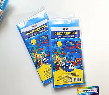 Комплект обложек для учебников 1-4 кл. 250 мкм (6 шт) п/э TASCOM, 1214-ТМ Комплект обложек для учебников 1-4 кл. 250 мкм (6 шт) п/э TASCOM, 1214-ТМ