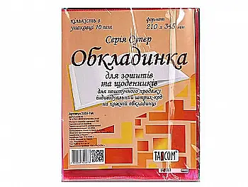 Обложка "Супер" для тетрадей и дневников 210*345 мм ПВХ TASCOM, 2303-ТМ Обложка "Супер" для тетрадей и дневников 210*345 мм ПВХ TASCOM, 2303-ТМ