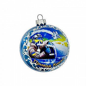 Куля художня "Все буде Україна-Київський привід",блак. Куля художня "Все буде Україна-Київський привід",блак.