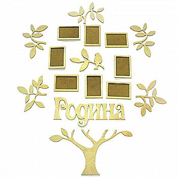 Заготовка Коллаж "Дерво "Семья", 0895 Заготовка Коллаж "Дерво "Семья", 0895