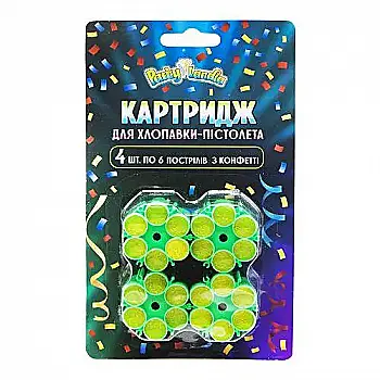 Виріб для свят Картриджі для хлопавки-пістолета, PL0109