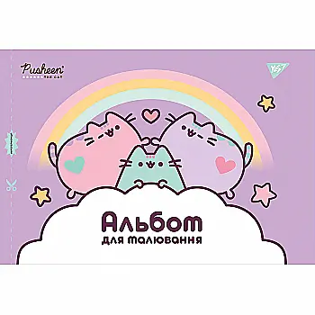 Альбом для малювання А4 20 арк./100 скоба з перф. (д) Yes (2538) 130560 Альбом для малювання А4 20 арк./100 скоба з перф. (д) Yes (2538) 130560