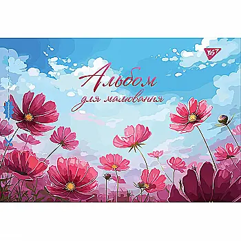 Альбом для рисования А4 28 л./100 скоба с перф. (д) Yes (2514) 130562 Альбом для рисования А4 28 л./100 скоба с перф. (д) Yes (2514) 130562