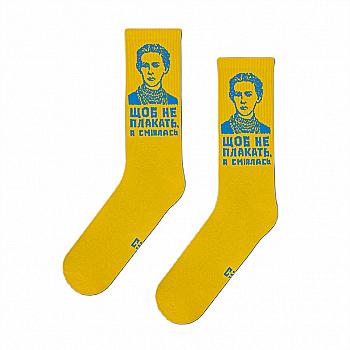 Носки Чтобы не плакать Я смеялась, 40-45, CEH0225 Носки Чтобы не плакать Я смеялась, 40-45, CEH0225