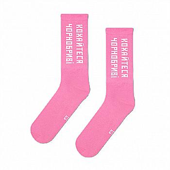 Носки Любите Чернобровые, 40-45, CEH0229 Носки Любите Чернобровые, 40-45, CEH0229