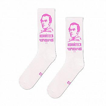Шкарпетки Шевченко "Кохайтеся Чорнобриві", 40-45, CEH0227 Шкарпетки Шевченко "Кохайтеся Чорнобриві", 40-45, CEH0227