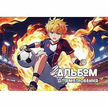 Альбом для рисования А4 12 л./100 скоба с перф. (м) Yes (2545) 130559 Альбом для рисования А4 12 л./100 скоба с перф. (м) Yes (2545) 130559