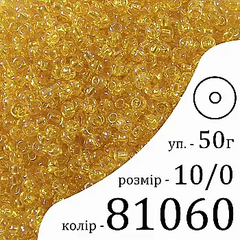 Бісер Preciosa Ornela 33119/81060/10, 50 г Бісер Preciosa Ornela 33119/81060/10, 50 г