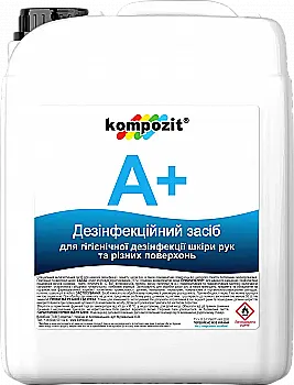 Дезінфекційний засіб А+ "Kompozit", 5 л Дезінфекційний засіб А+ "Kompozit", 5 л