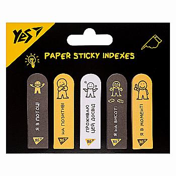 Індекси паперові "Не ускладнюй!", 55*15мм, 100 шт (5x20), 170411 Yes