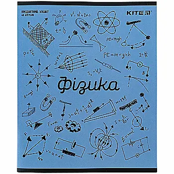 Тетрадь 48 кл, Предметка - Физика, гибр лак+УФ, Sketch, K24-240-23 Тетрадь 48 кл, Предметка - Физика, гибр лак+УФ, Sketch, K24-240-23