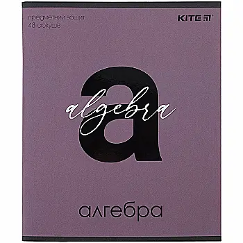 Тетрадь 48 кл, Предметка - Алгебра, софт тач+УФ лак, Letters, K24-240-8 Тетрадь 48 кл, Предметка - Алгебра, софт тач+УФ лак, Letters, K24-240-8