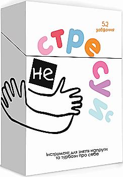 Гра настільна "Не стресуй", Memo Games, 0023