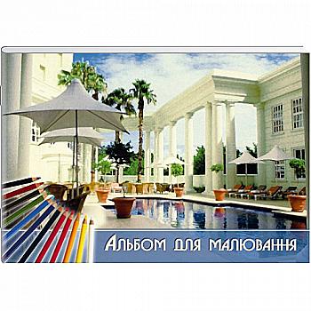 Альбом для малювання А4 24 арк. 120 г/м скоба, АА4224 Альбом для малювання А4 24 арк. 120 г/м скоба, АА4224