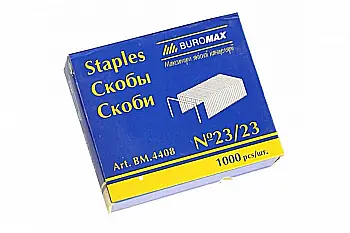 Скобы 23*23 мм, люкс BM.4408