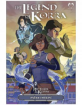 Книга комикс "Легенда о Корре: Руины империим. М.Д. ДиМартино" (у) (2163) Книга комикс "Легенда о Корре: Руины империим. М.Д. ДиМартино" (у) (2163)