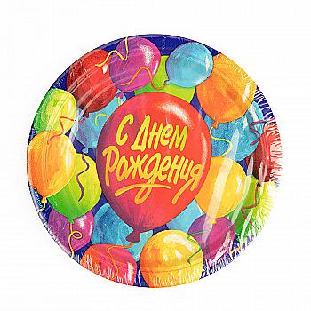 Тарелка С ДР Шарики, 17 см 8 ед., 1502-0521