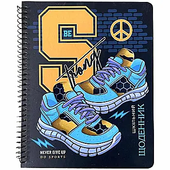 Щоденник шкільний, SD1900, спіраль Щоденник шкільний, SD1900, спіраль