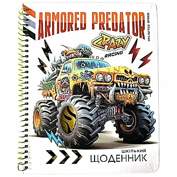 Щоденник шкільний, SD1902, спіраль Щоденник шкільний, SD1902, спіраль