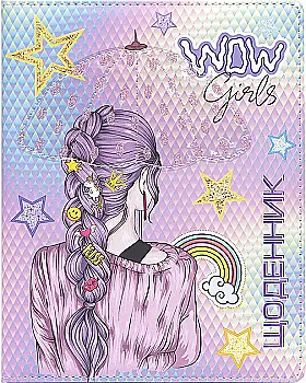 Щоденник шкільний, SD1849 Щоденник шкільний, SD1849