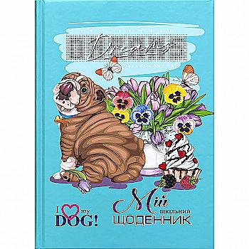 Щоденник 2333 шкільний, 40 арк, матова ламінація, ДН090 (0666) Щоденник 2333 шкільний, 40 арк, матова ламінація, ДН090 (0666)