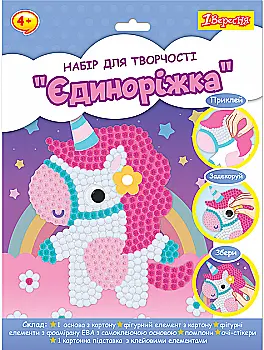 Набір для творчості 1Вересня "Єдиноріг", аплікація з помпонами, 954591 Набір для творчості 1Вересня "Єдиноріг", аплікація з помпонами, 954591