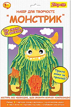Набір для творчості 1Вересня "Монстрик", аплікація з пряжі, 954564 Набір для творчості 1Вересня "Монстрик", аплікація з пряжі, 954564