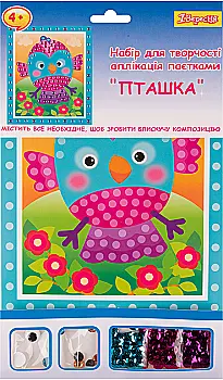 Набір для творчості 1Вересня "Пташка", аплікація паєтками, 954587 Набір для творчості 1Вересня "Пташка", аплікація паєтками, 954587