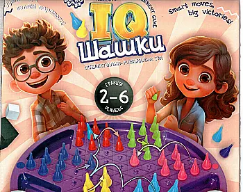 Розвиваюча настільна гра "IQ  шашки" Розвиваюча настільна гра "IQ  шашки"