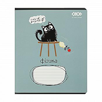 Зошит 48 кл, Предметка - Фізика, конгрев. тисн. + УФ лак, Crazy cat, ZB.1703-17 Зошит 48 кл, Предметка - Фізика, конгрев. тисн. + УФ лак, Crazy cat, ZB.1703-17