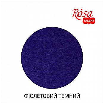 Фетр листовой (полиэстер) 29,7*42 см 180 г/м2, Фиолетовый темный, Rosa Talent Фетр листовой (полиэстер) 29,7*42 см 180 г/м2, Фиолетовый темный, Rosa Talent