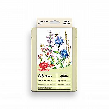 Набір олівців акварельних 99IDEAS "Aqua Expert" 12 кол., Botanical Set, метал. коробка, 99AE-12BOT Набір олівців акварельних 99IDEAS "Aqua Expert" 12 кол., Botanical Set, метал. коробка, 99AE-12BOT