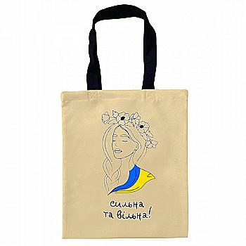 Сумка-шопер "Сильна та вільна" 35*40 см, бежевий габардин, 4242 Сумка-шопер "Сильна та вільна" 35*40 см, бежевий габардин, 4242