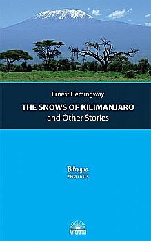 Книга "Hemingway E. The Snows of Kilimanjaro/Хемингуэй Э. Снеги Килиманджаро..." (а) (7131) Книга "Hemingway E. The Snows of Kilimanjaro/Хемингуэй Э. Снеги Килиманджаро..." (а) (7131)